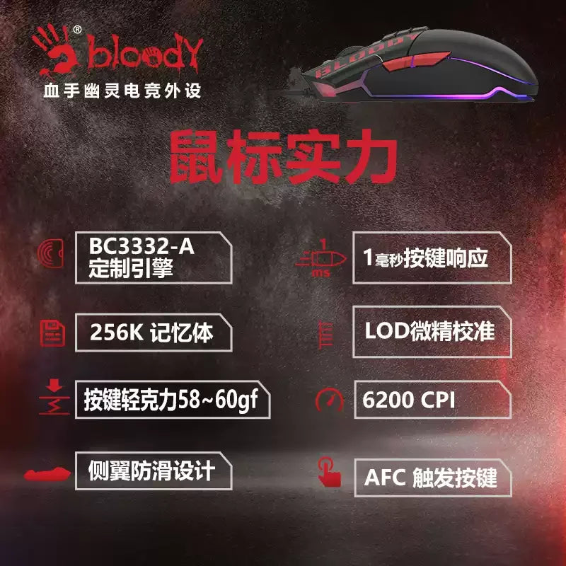 A4tech Bloody P91s P91Pro Wired Mouse Ergonomic Lightweight Design Macro Programming Pc Laptop Accessories E-sports Gaming Mouse